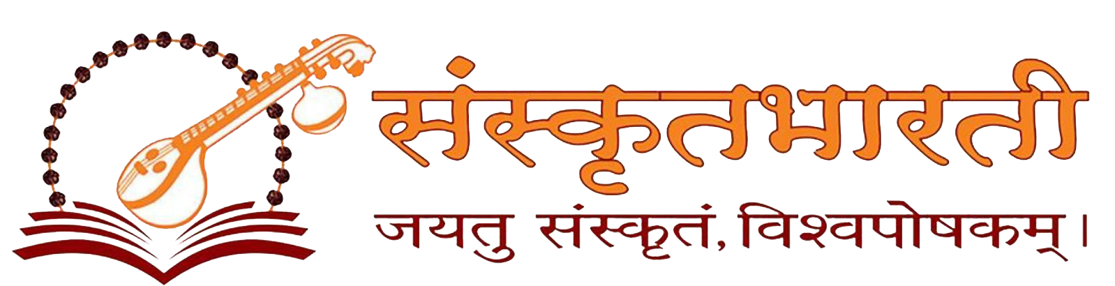 Sanskrit Bharati (US & Canada)